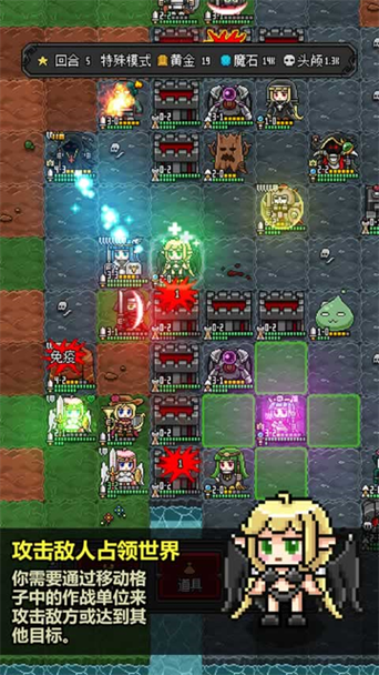 恶魔守护者2最新版