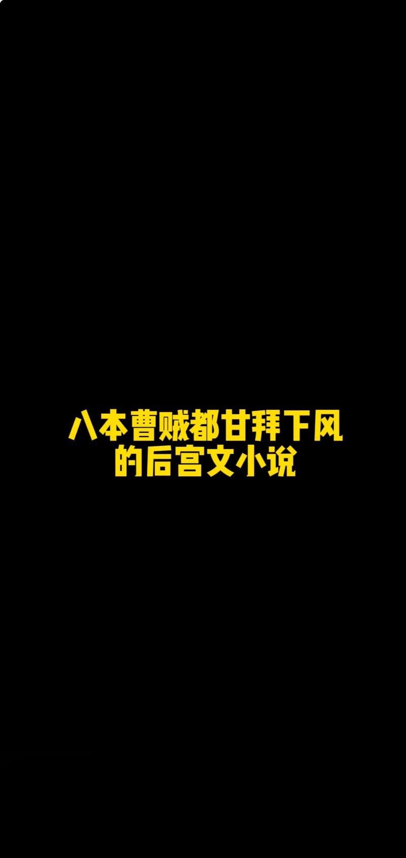 香江后宫刘晓莉的小说
