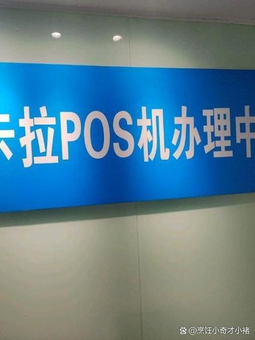 刷大都会老跳出来银行卡