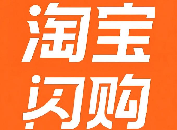 淘宝闪购官方正版下载截图2