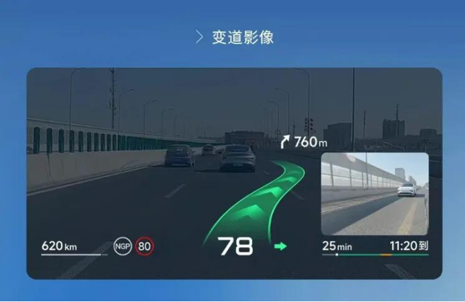华为和小米哪个导航效果好截图3