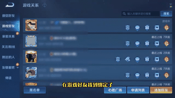 王者恋人关系解除方法