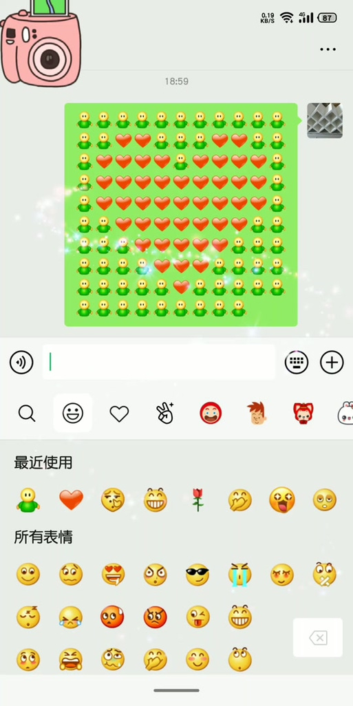 emoji表情拼图可复制