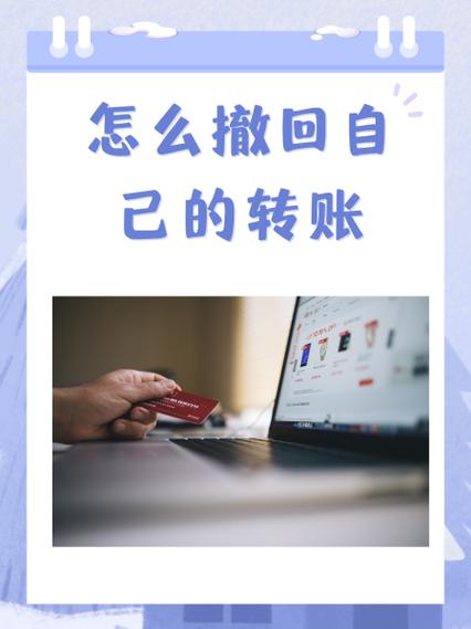 怎样保证银行资金不被外人转走