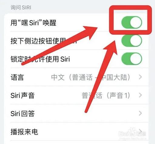 手机游戏不能语音怎么设置截图2