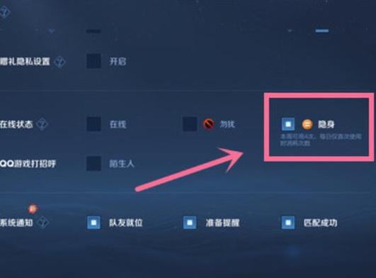 王者荣耀怎么不让人看我主页