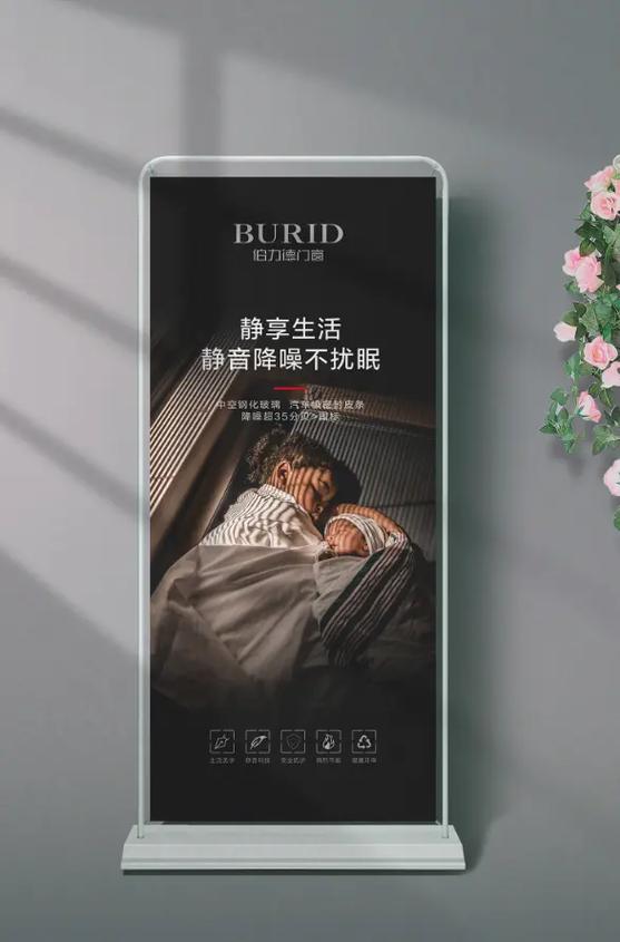 开启免打扰模式别人打电话
