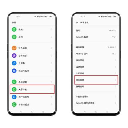 oppo手机没信号显示圆圈一杠