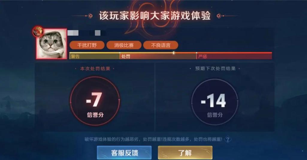 王者荣耀新赛季s18