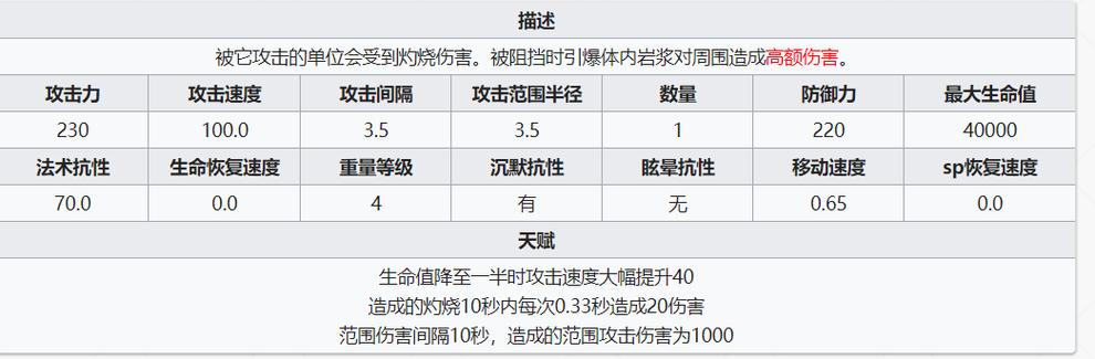 明日方舟怎么解绑