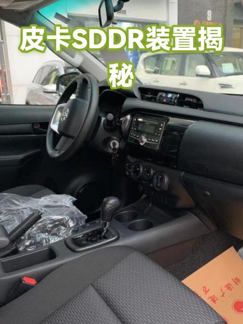皮卡汽车