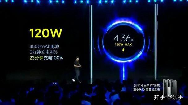 小米10至尊版自动关机