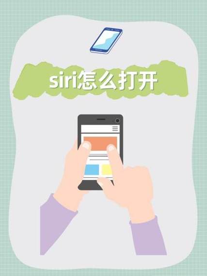 opposiri怎么打开