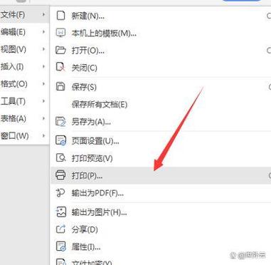 如何设置打印的时候不加上页面链接