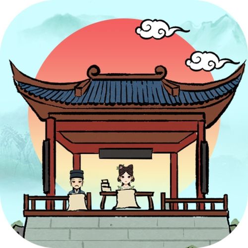京墨书院破解版