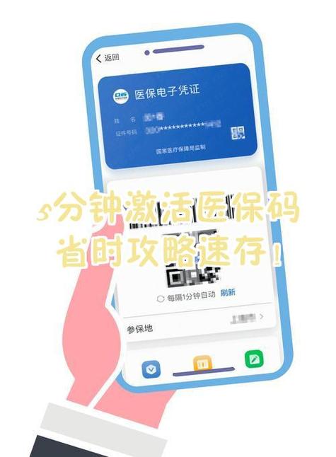 百度云会员激活码在哪里激活