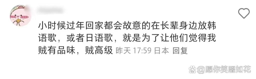 怎么样的行为才叫装