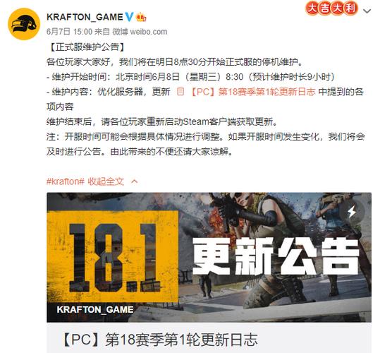 吃鸡9月份这个赛季啥时候结束