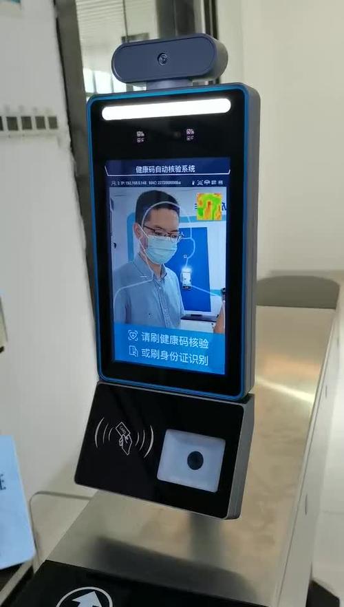 网吧刷身份证