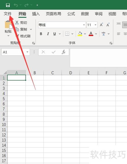 excel显示页数水印取消截图3