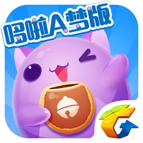 天天爱消除的宝箱截图2