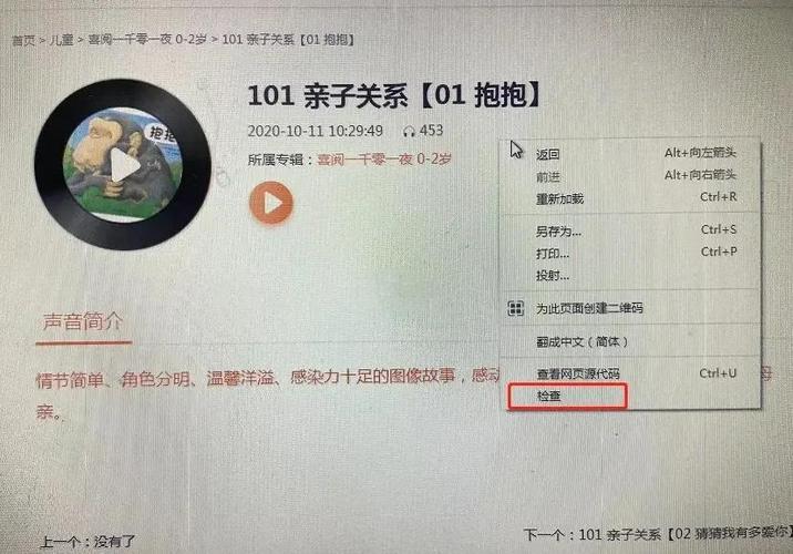 喜马拉雅老版无需付费