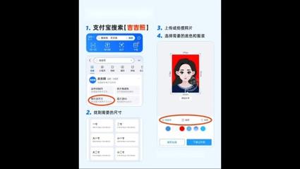 支付宝如何添加学生证