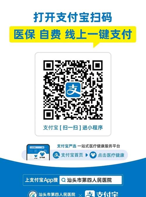 支付宝如何添加学生证截图2
