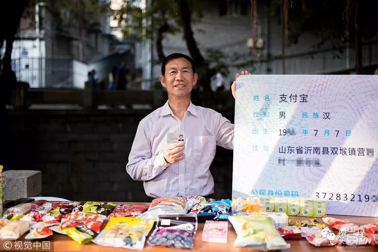支付宝如何添加学生证截图3