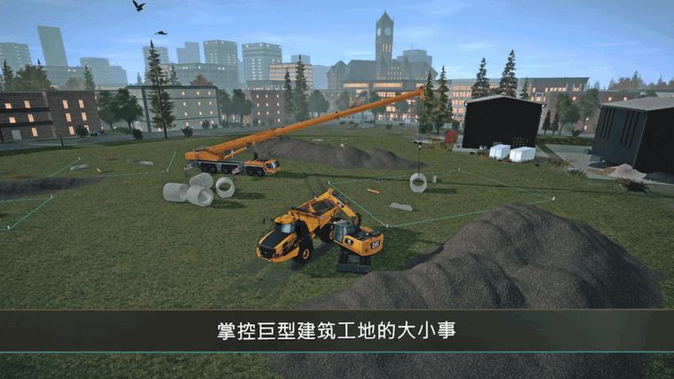 建筑模拟器下载