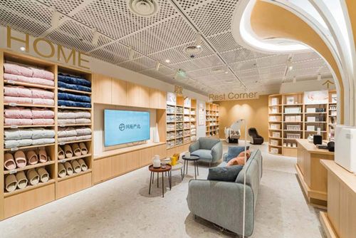 网易严选六个门店地址截图3