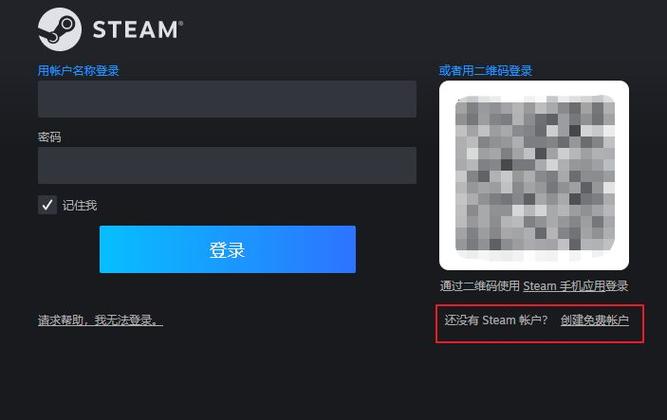 steam手机账号注册