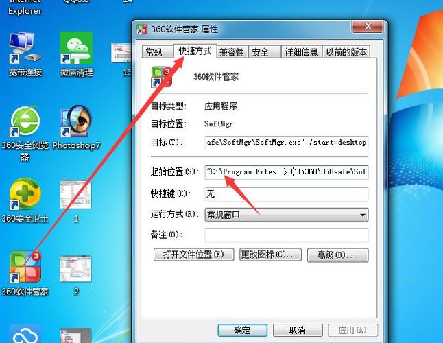 电脑里的东西如何发到优盘里