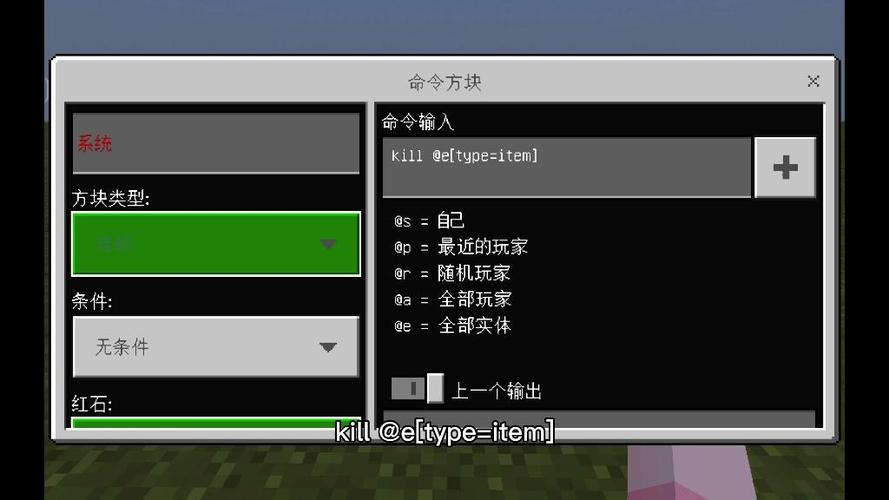 清除掉落物命令