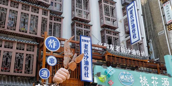 文和友联系电话