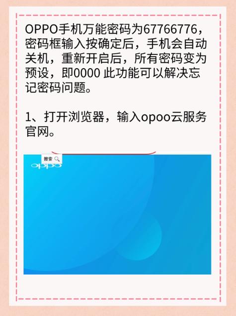 手机万能授权码破解软件