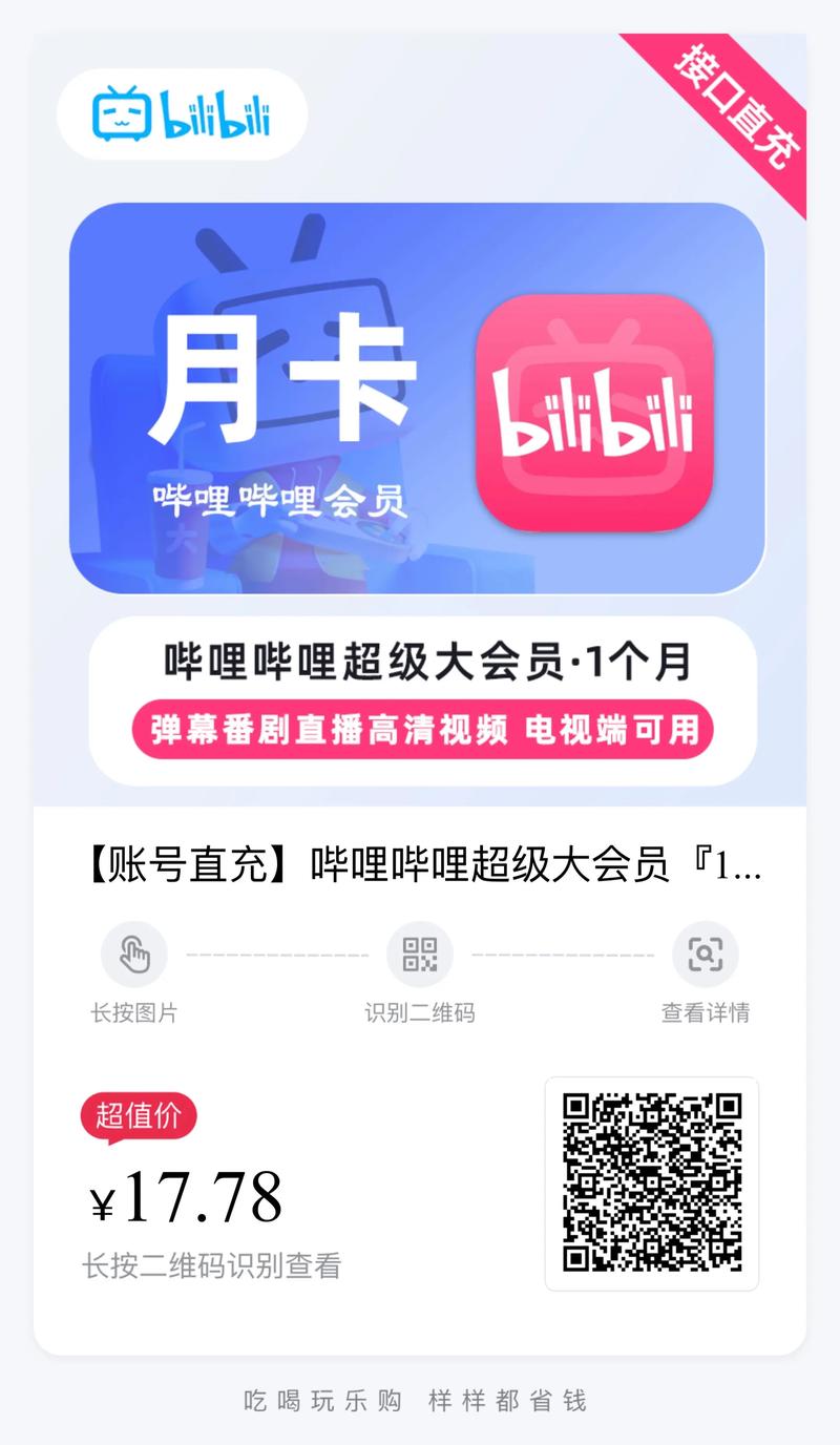 po18会员