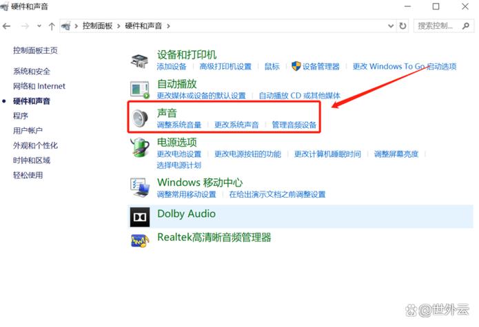 多媒体电脑没有声音怎么回事