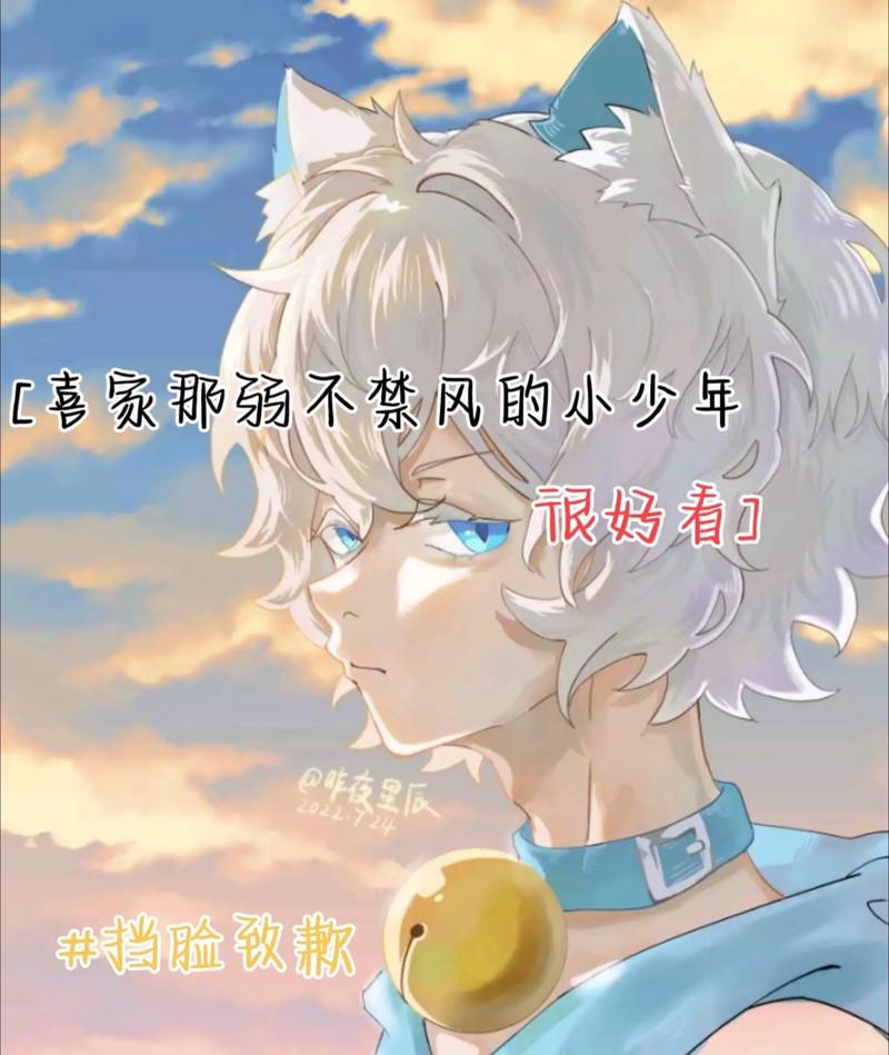 喵喵漫悦小说