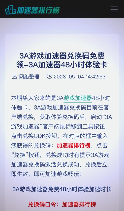 安卓蓝鲸激活码