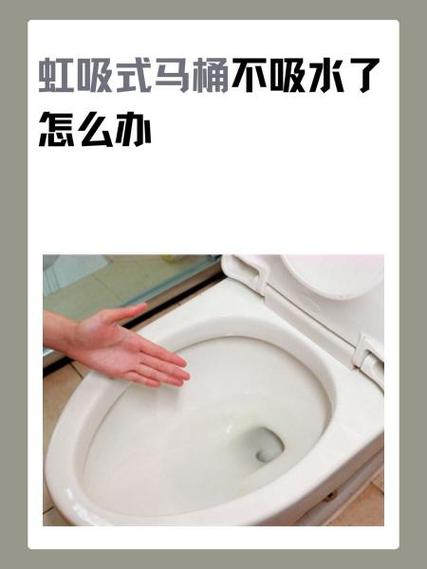 马桶排水慢无力怎么办
