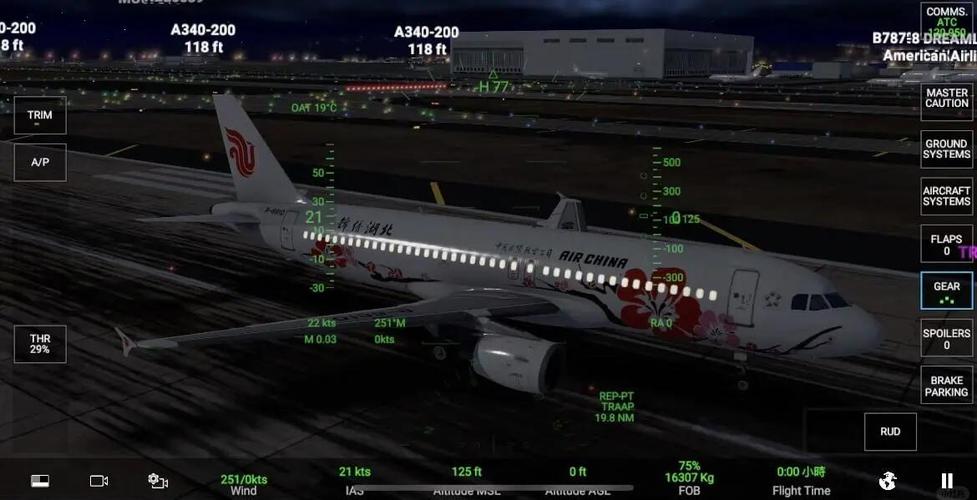 RFS Pro破解版