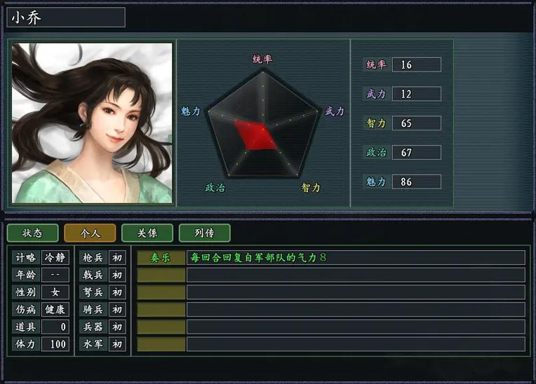 人间极乐湘霖