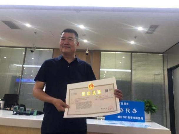 深圳注册公司代办一般多少费用截图2