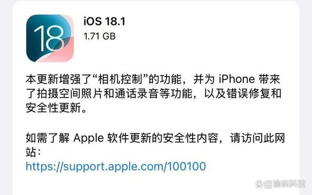 苹果更新已暂停怎么继续