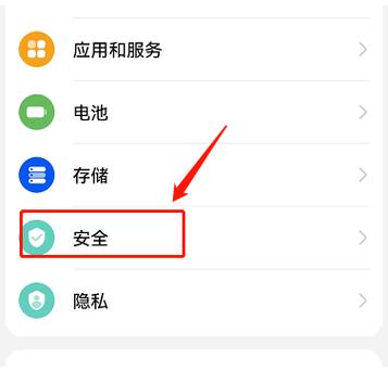 平行空间里的微信怎么打不开