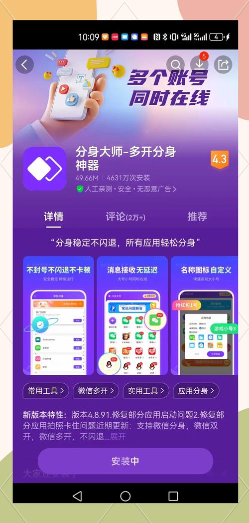 软件是什么