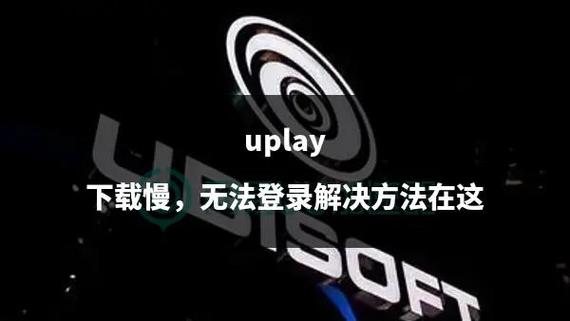 下载慢是什么原因