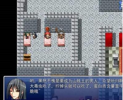 堕邪女神安卓汉化版玩法分享看书版截图3