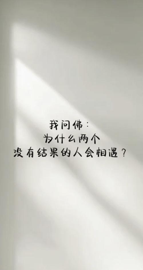 佛说晚上看见白光的人
